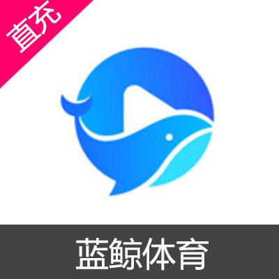 澳门蓝鲸体育注册（蓝鲸体育app下载安装）