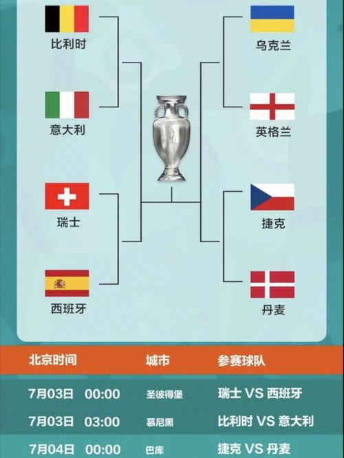日本欧洲杯名单公布了吗（日本欧洲杯名单公布了吗知乎）