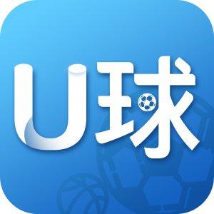 u球体育app（u球体育app下载ios）