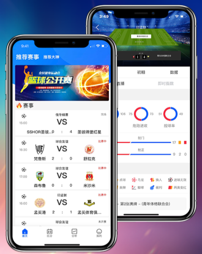 中国体育app怎么买球（中国体育app怎么退货）