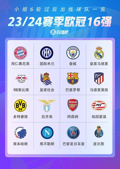 中欧体育官方入口（中欧官网app）