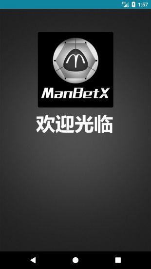 manbetx娱乐注册_manbetx娱乐网址
